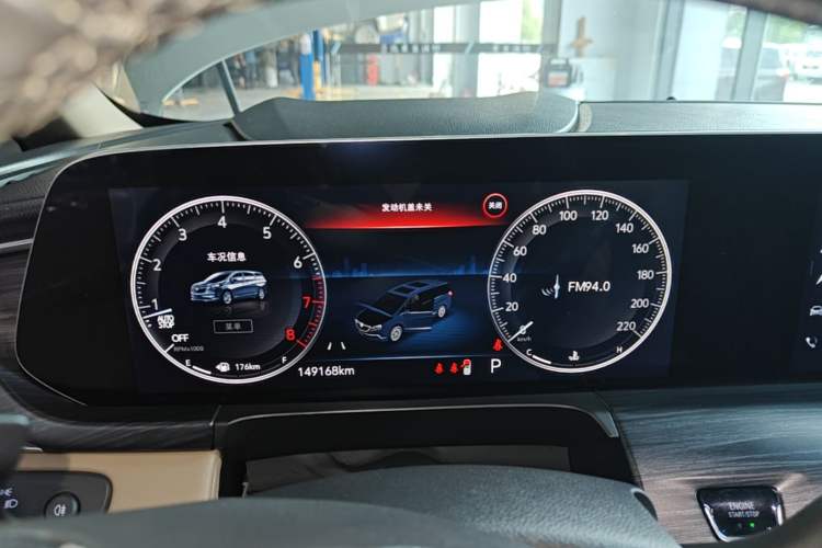 Used Buick GL8 2020 ES Land Cruiser 653T Luxury Model Instrument Cluster