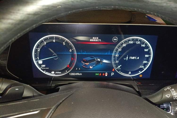Used Buick GL8 2020 ES Land Cruiser 653T Luxury Edition Instrument Cluster