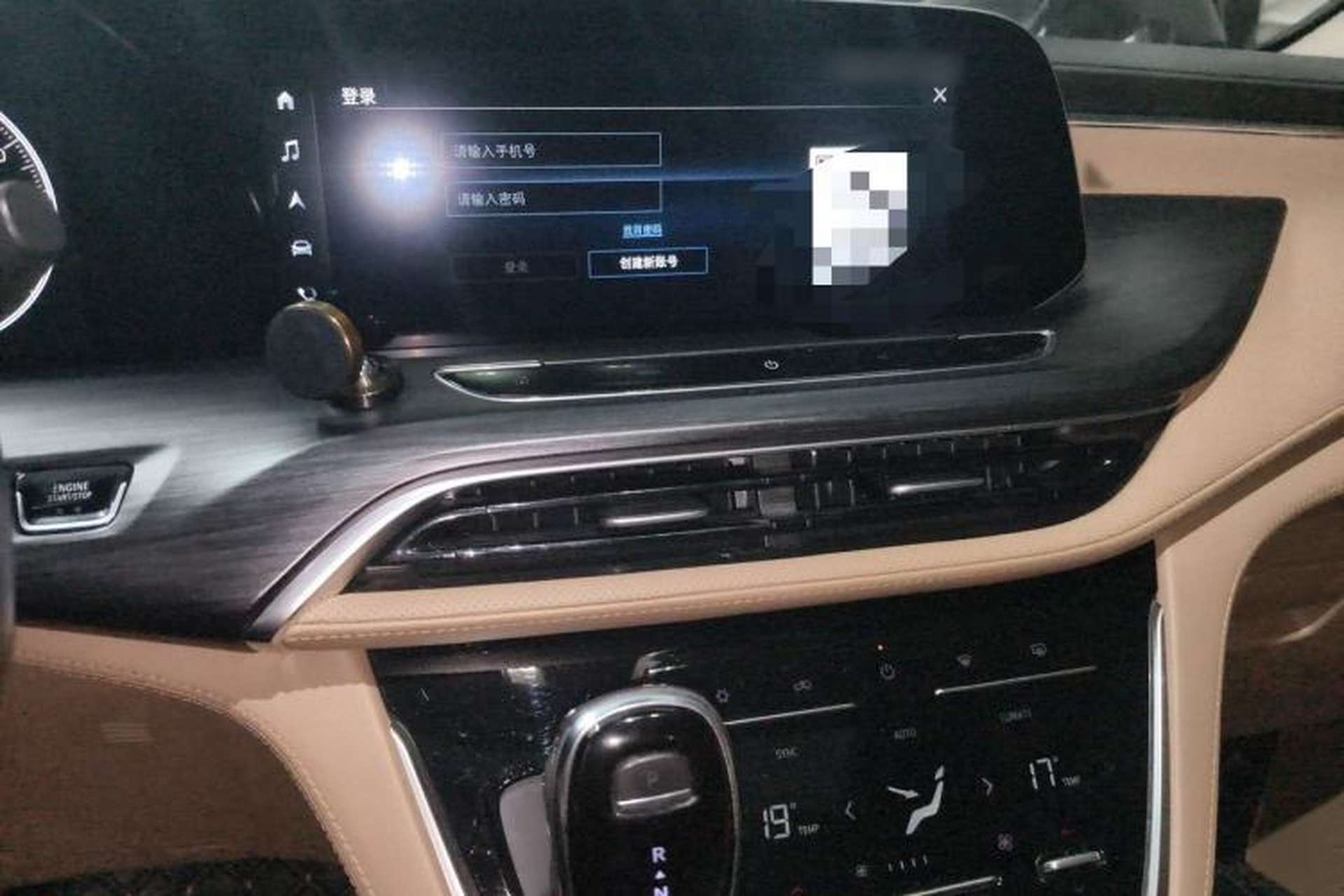Used Buick GL8 2021 ES Landtrek 653T Luxury Model Audio And AC Panel