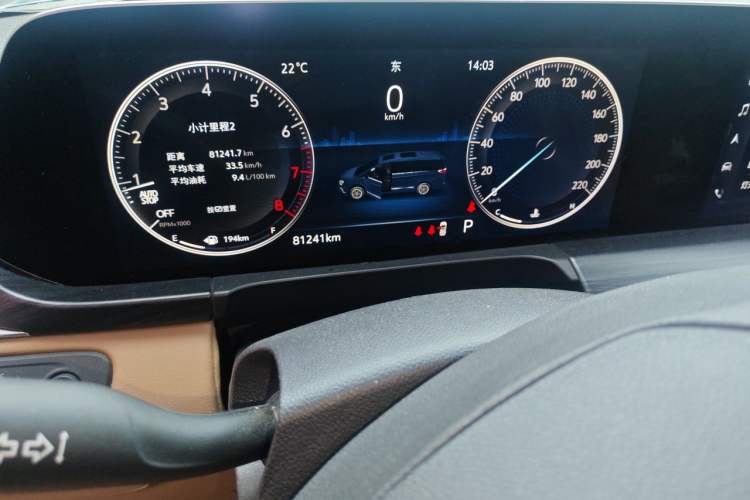Used Buick GL8 2021 ES Landtrek 653T Luxury Model Instrument Cluster