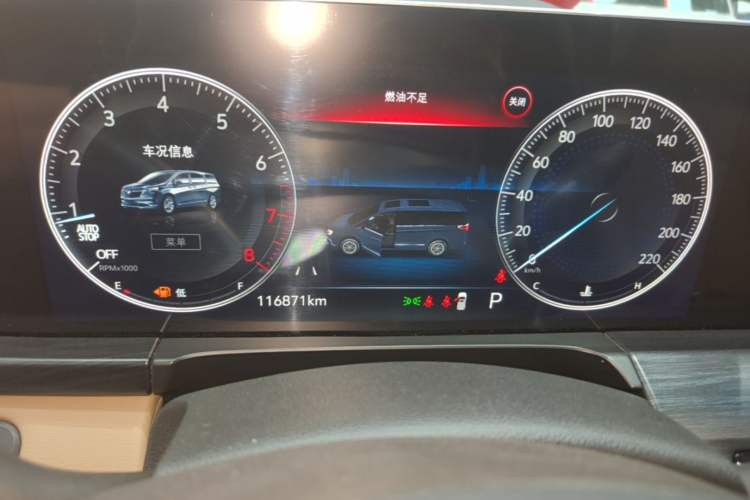Used Buick GL8 2021 ES Land Cruiser 653T Flagship Model Instrument Cluster