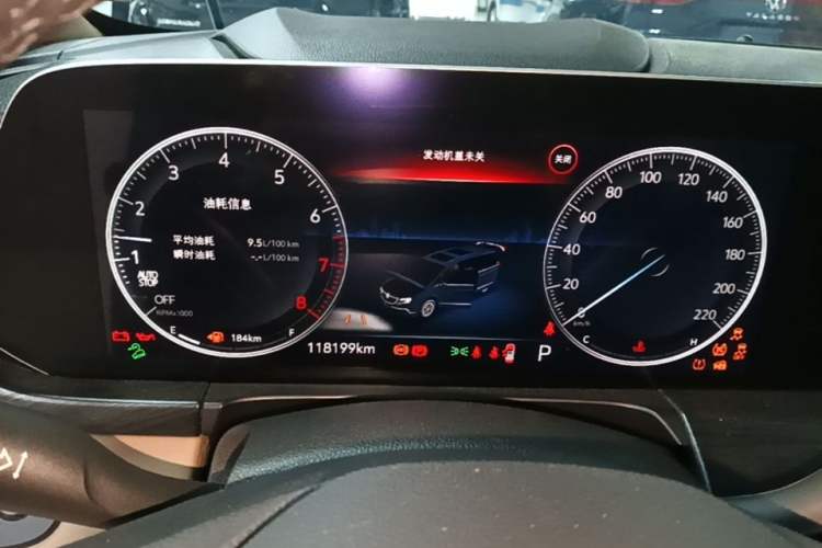 Used Buick GL8 2021 ES Land Cruiser 653T Luxury Edition Instrument Cluster