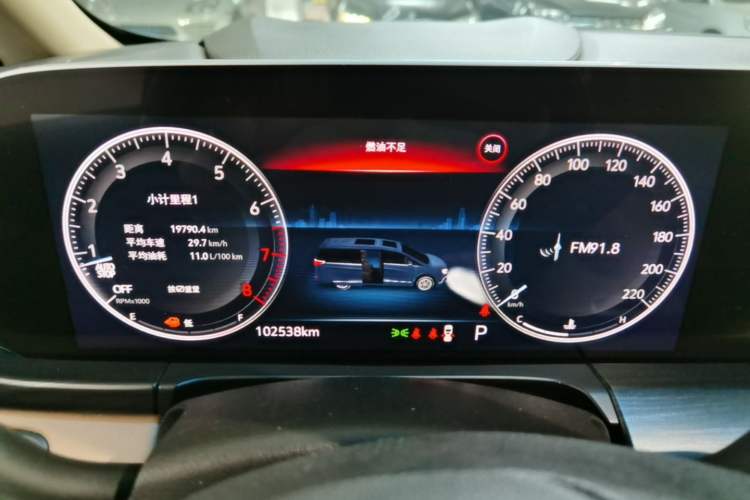 Used Buick GL8 2021 ES Landtrek 653T Comfort Edition Instrument Cluster