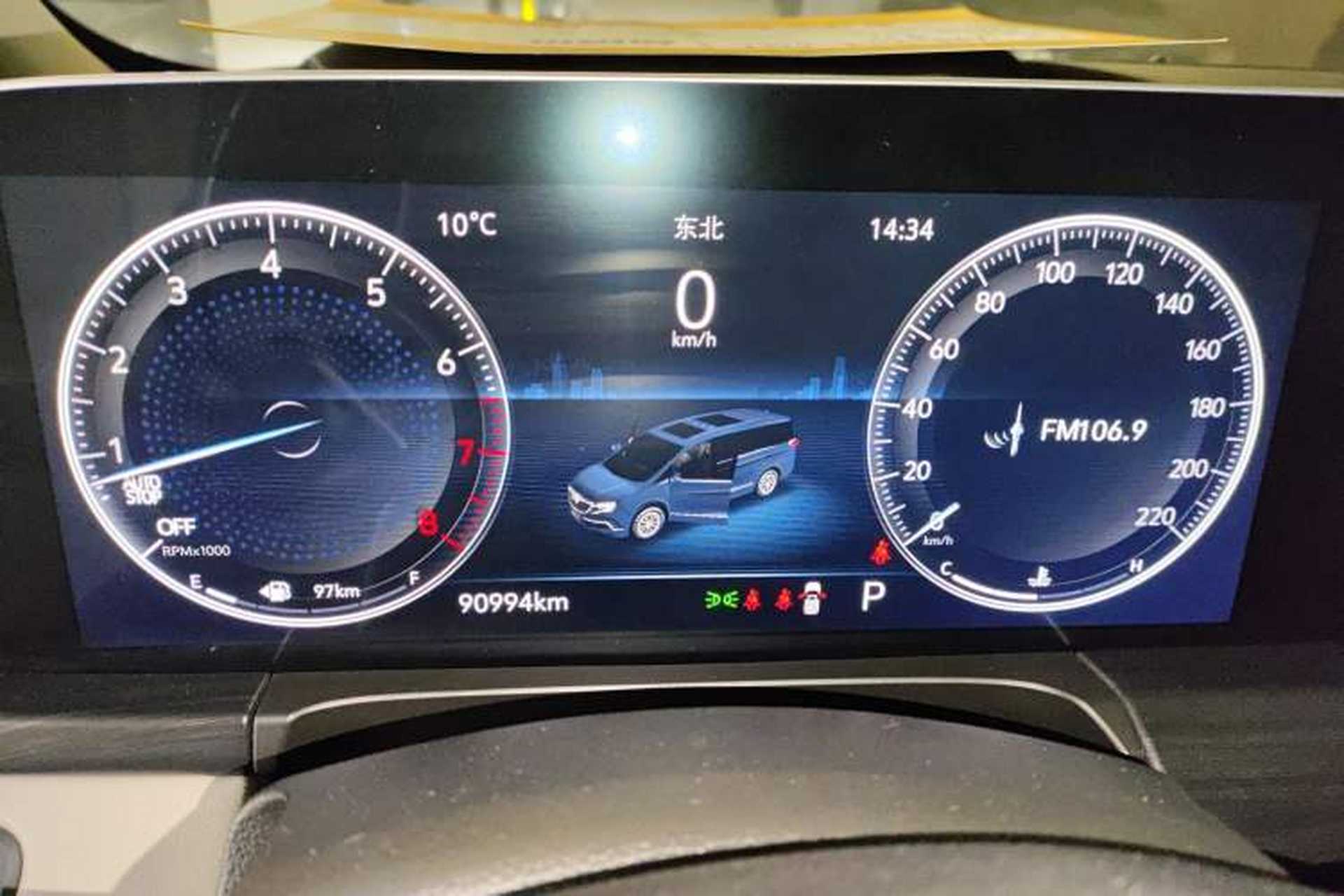 Used Buick GL8 2021 ES Landtrek 653T Comfort Edition Instrument Cluster