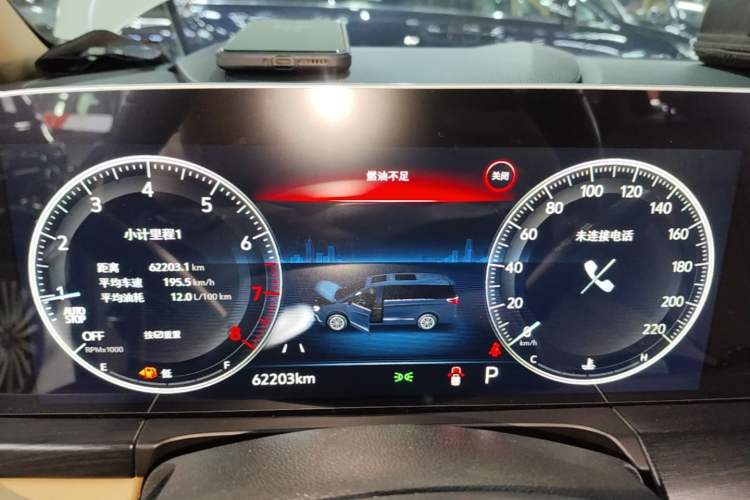 Used Buick GL8 2021 ES Land Cruiser 653T Luxury Edition Instrument Cluster