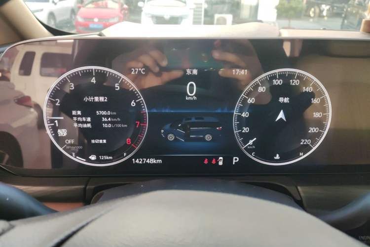 Used Buick GL8 2021 ES Land Cruiser 653T Luxury Edition Instrument Cluster