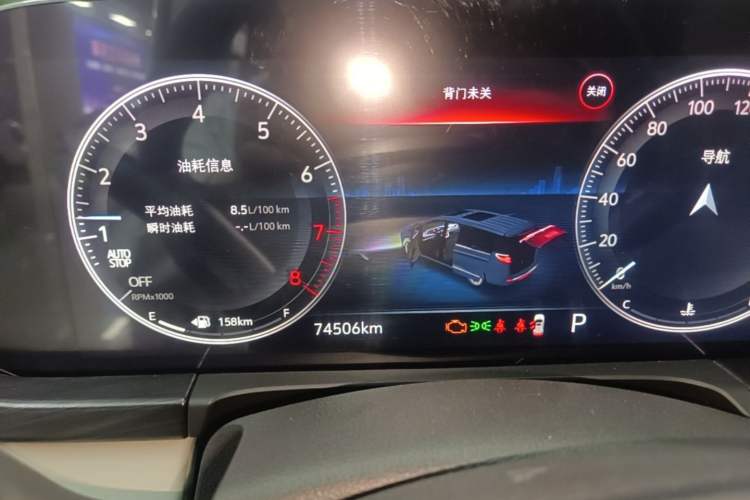 Used Buick GL8 2021 ES Landtrek 653T Comfort Edition Instrument Cluster