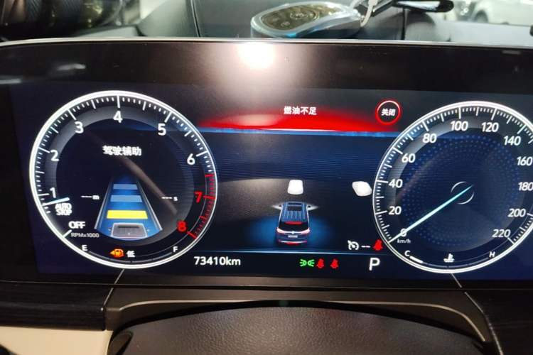 Used Buick GL8 2021 Avenir Aivia Six-Seat Luxury Edition Instrument Cluster