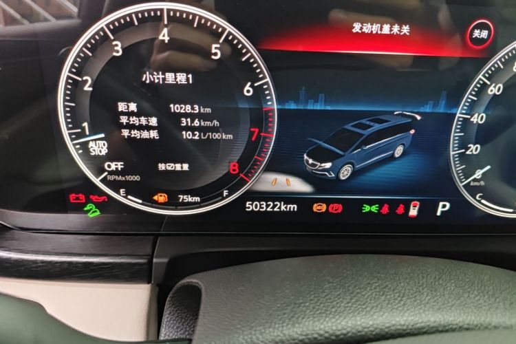 Used Buick GL8 2021 Avenir Aivia 7-Seater Luxury Edition Instrument Cluster
