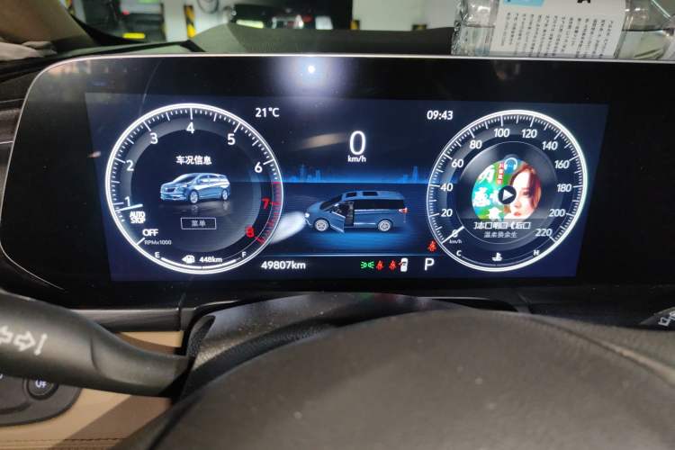 Used Buick GL8 2021 ES Land Cruiser 653T Flagship Model Instrument Cluster