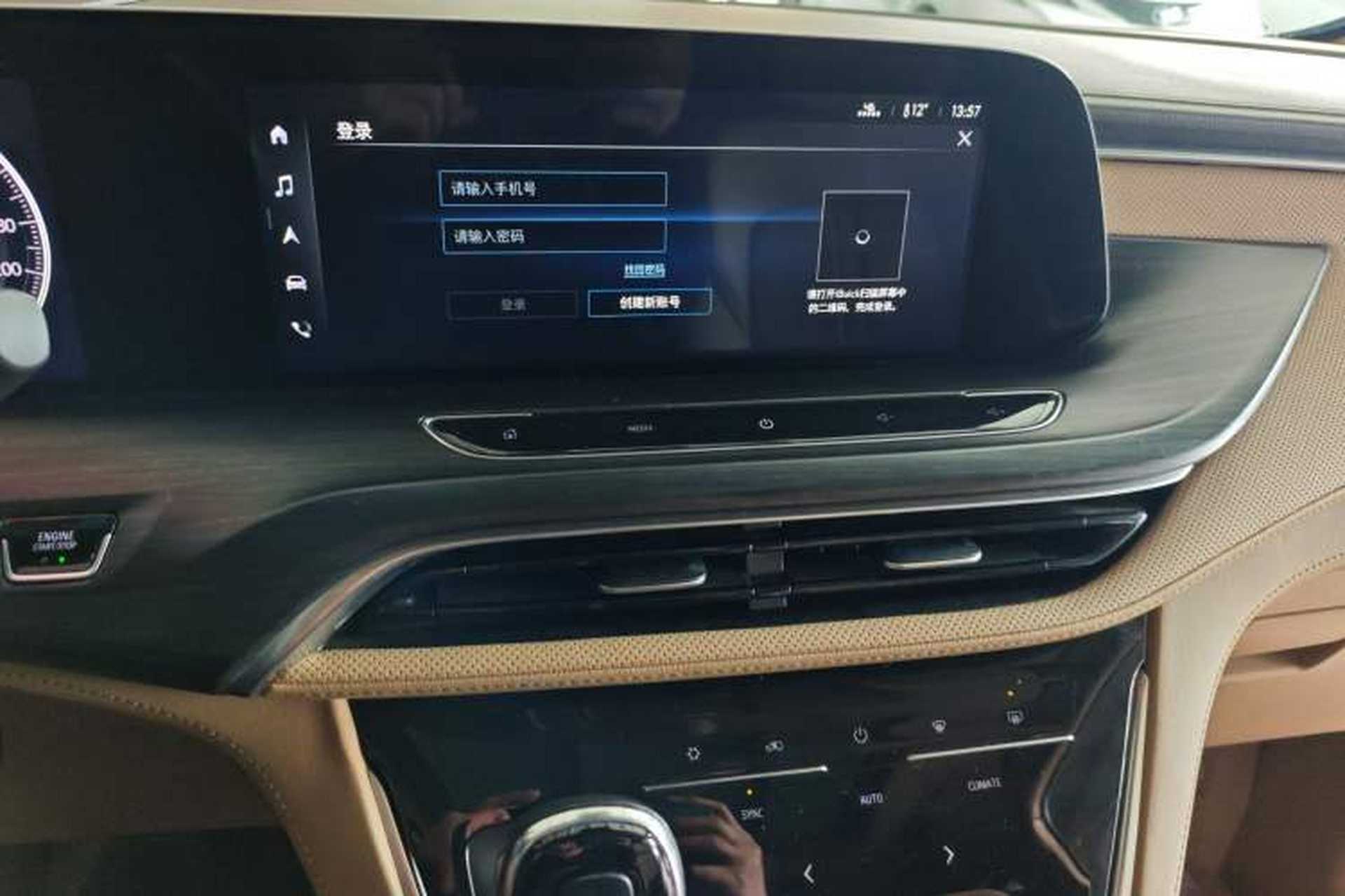 Used Buick GL8 2021 ES Land Cruiser 653T Luxury Edition Audio And AC Panel