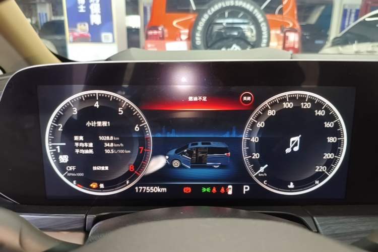 Used Buick GL8 2021 ES Landtrek 653T Luxury Model Instrument Cluster
