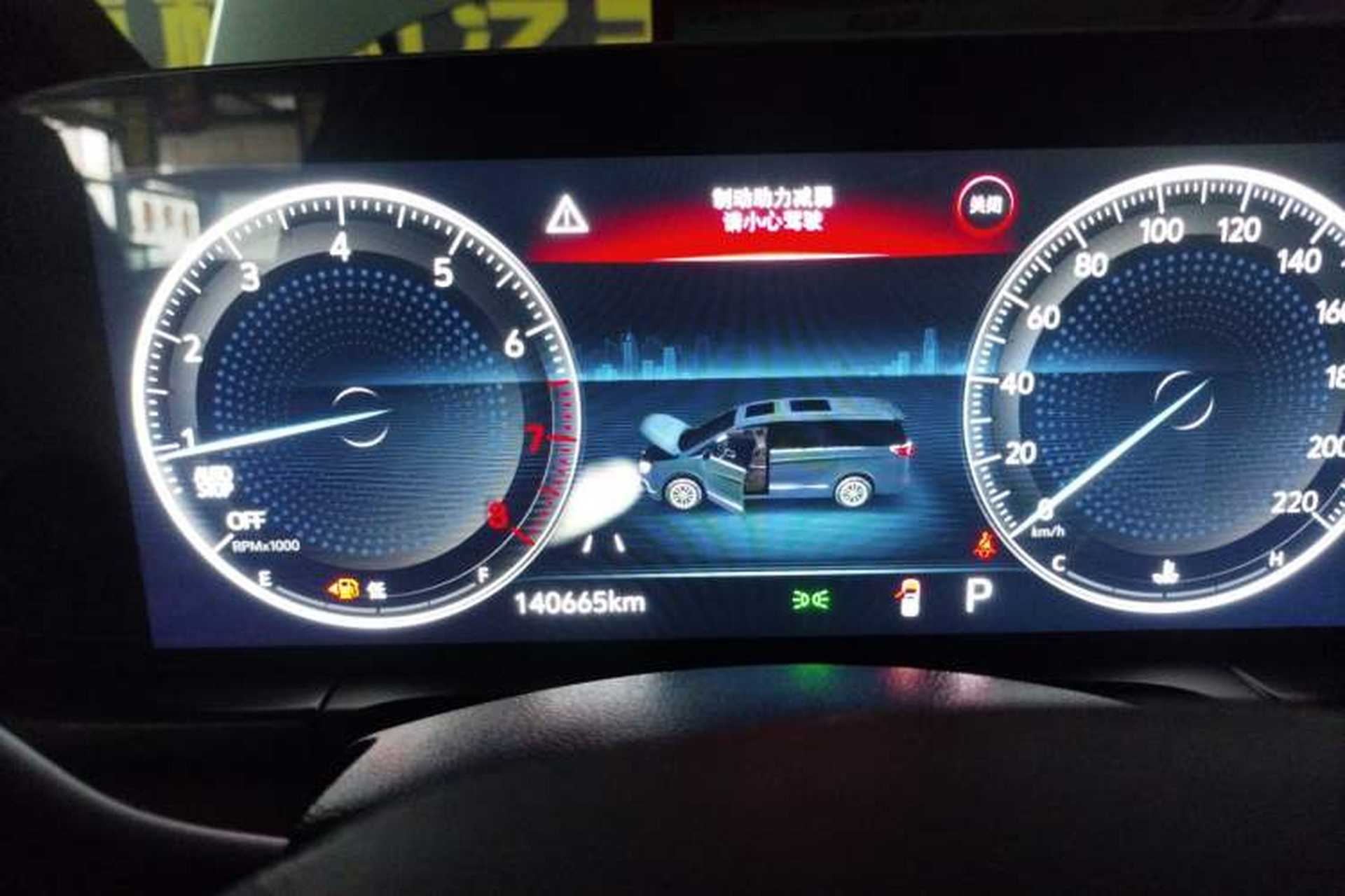 Used Buick GL8 2021 ES Land Cruiser 653T Luxury Edition Instrument Cluster