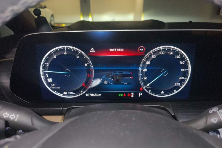 Used Buick GL8 2021 ES Land Cruiser 653T Luxury Edition Instrument Cluster