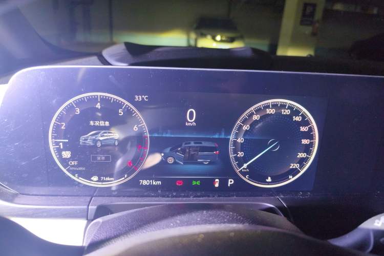Used Buick GL8 2021 ES Landtrek 653T Comfort Edition Instrument Cluster