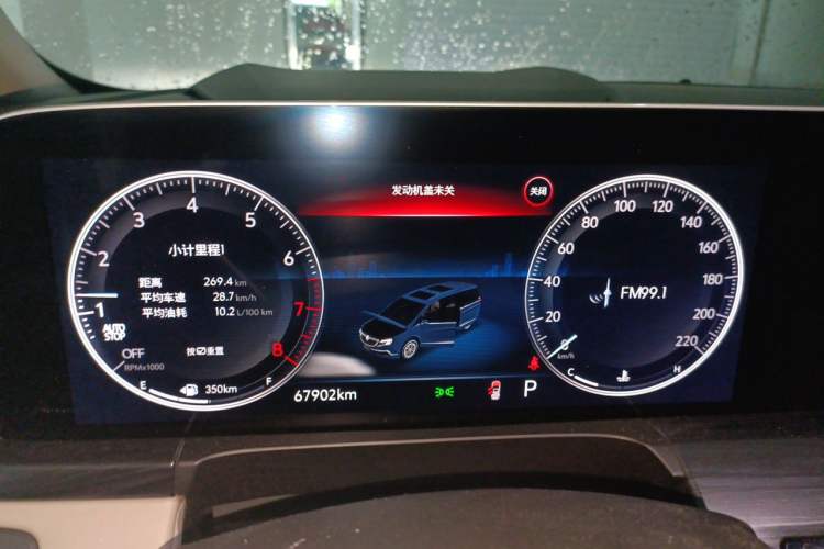Used Buick GL8 2021 ES Landtrek 653T Comfort Edition Instrument Cluster