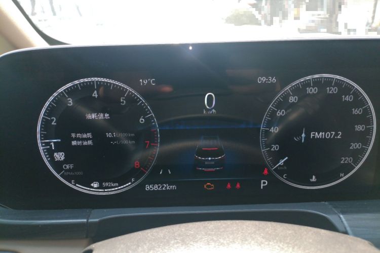 Used Buick GL8 2021 ES Landtrek 653T Smart Luxury Model Instrument Cluster