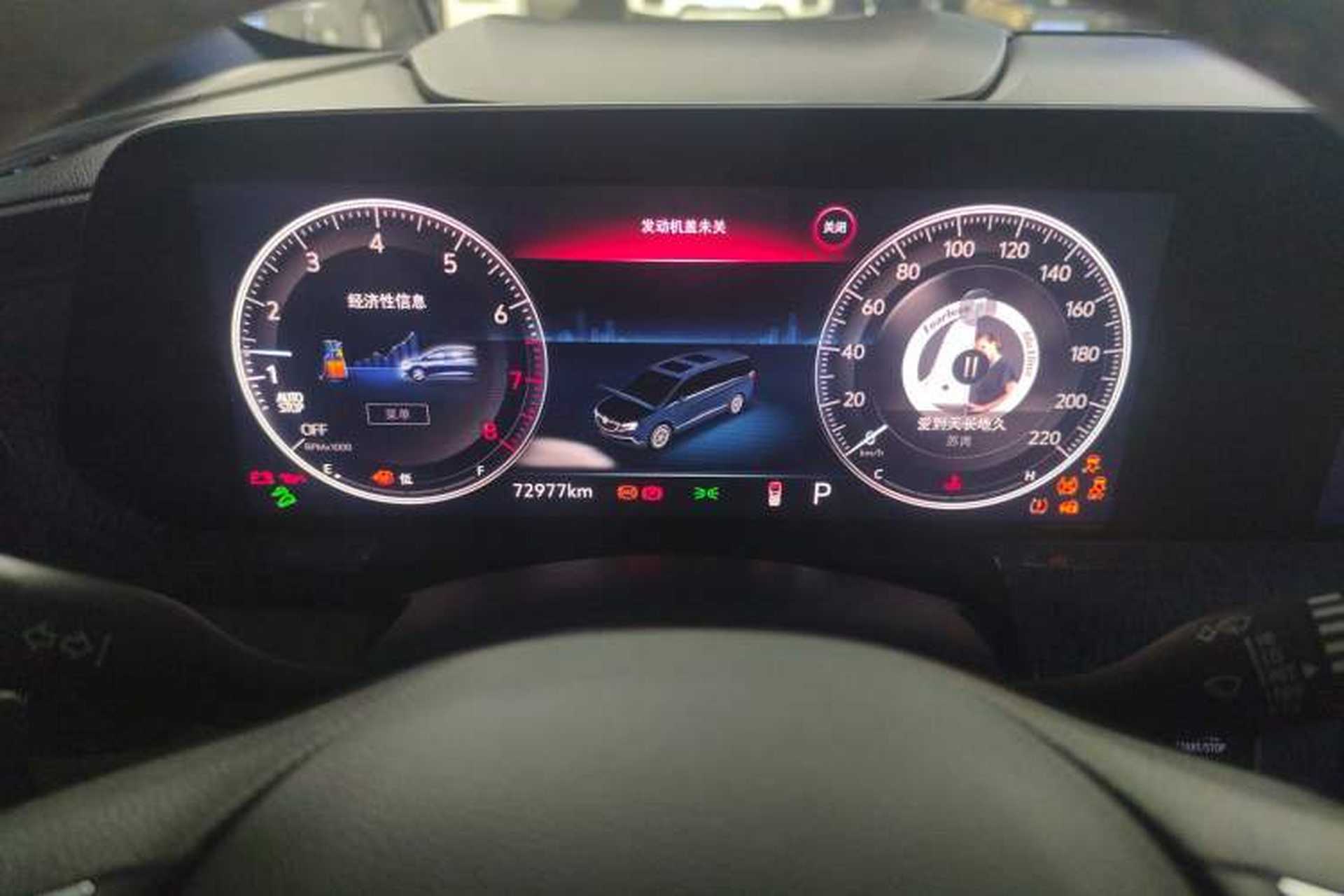 Used Buick GL8 2021 ES Landtrek 653T Comfort Edition Instrument Cluster