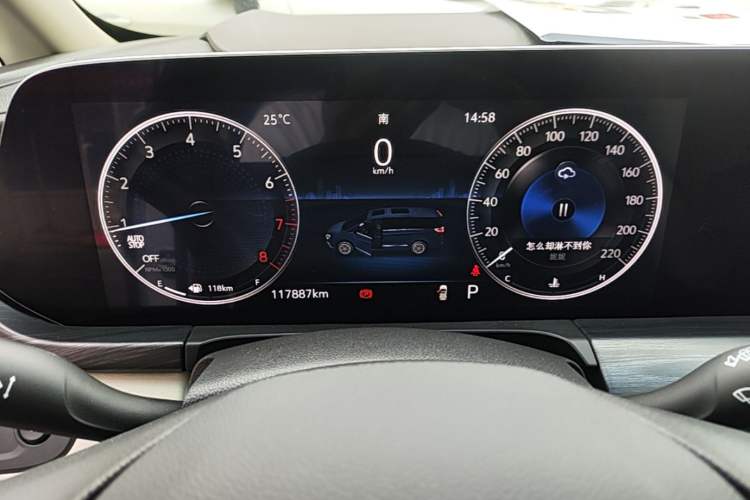 Used Buick GL8 2021 ES Landtrek 653T Comfort Edition Instrument Cluster