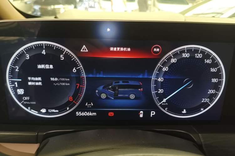 Used Buick GL8 2021 ES Land Cruiser 653T Luxury Edition Instrument Cluster