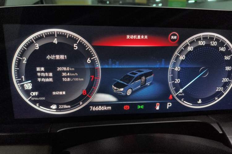 Used Buick GL8 2021 ES Landtrek 653T Comfort Edition Instrument Cluster