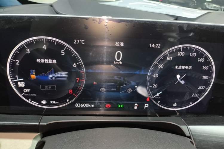 Used Buick GL8 2021 ES Landtrek 653T Comfort Edition Instrument Cluster
