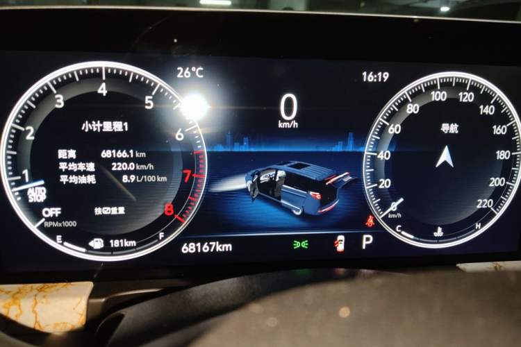 Used Buick GL8 2021 ES Landtrek 653T Comfort Edition Instrument Cluster