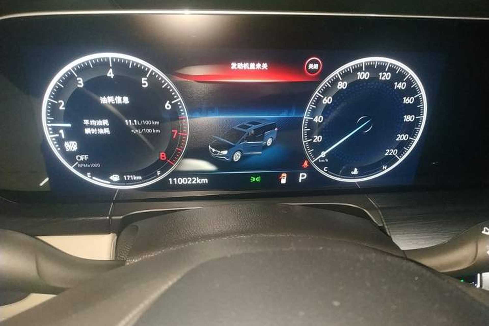 Used Buick GL8 2021 ES Landtrek 653T Comfort Edition Instrument Cluster