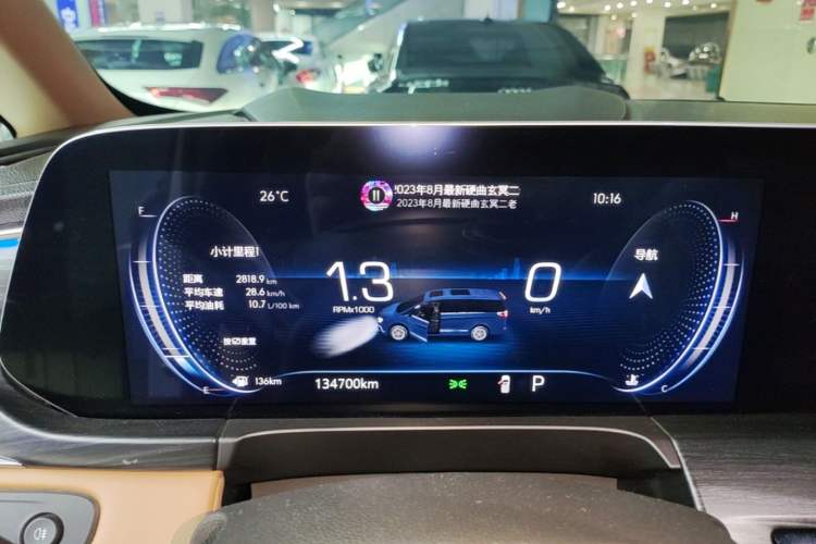 Used Buick GL8 2021 ES Land Cruiser 653T Luxury Edition Instrument Cluster