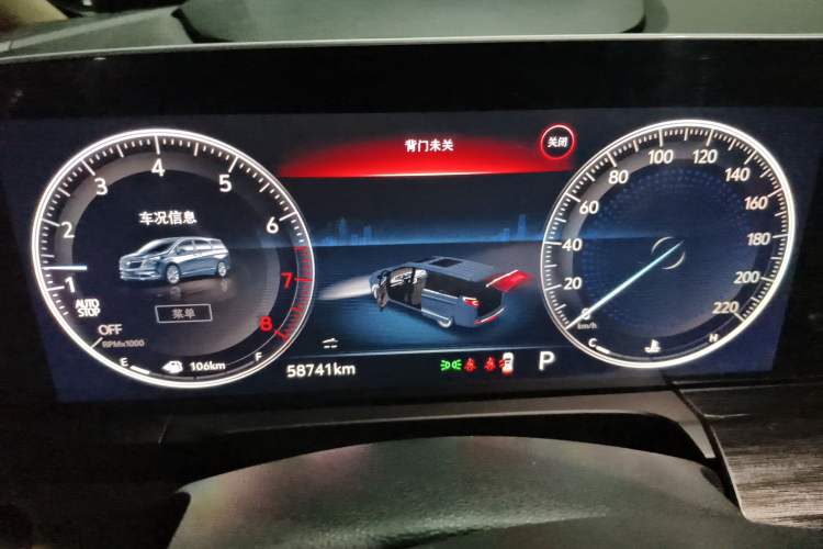 Used Buick GL8 2021 ES Land Cruiser 653T Luxury Edition Instrument Cluster