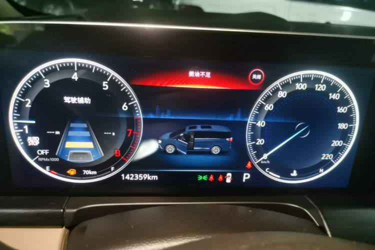 Used Buick GL8 2021 ES Land Cruiser 653T Luxury Edition Instrument Cluster