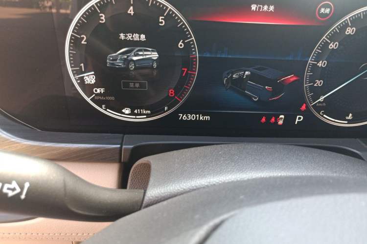Used Buick GL8 2021 ES Landtrek 653T Luxury Model Odometer Close Up