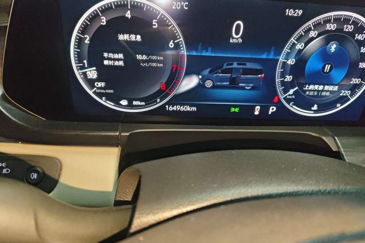 Used Buick GL8 2021 ES Landtrek 653T Comfort Edition Odometer Close Up