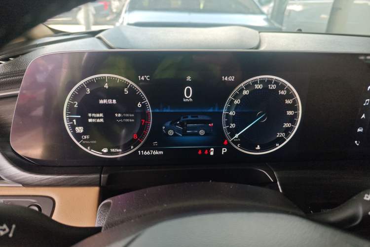 Used Buick GL8 2021 ES Land Cruiser 653T Luxury Edition Instrument Cluster