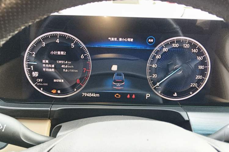Used Buick GL8 2021 ES Land Cruiser 653T Luxury Edition Instrument Cluster