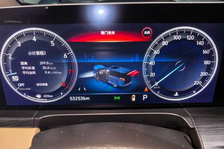 Used Buick GL8 2021 ES Land Cruiser 653T Luxury Edition Instrument Cluster