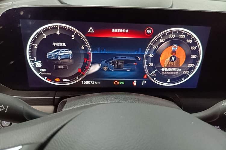 Used Buick GL8 2021 ES Landtrek 653T Comfort Edition Instrument Cluster