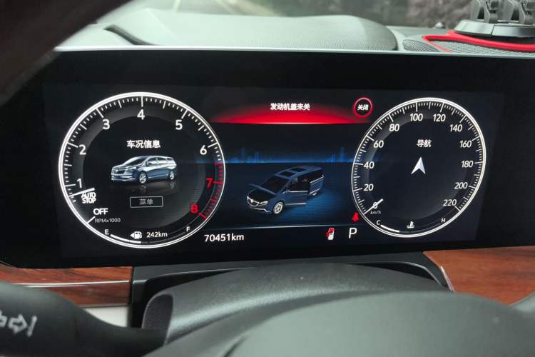 Used Buick GL8 2021 ES Landtrek 653T Comfort Edition Instrument Cluster