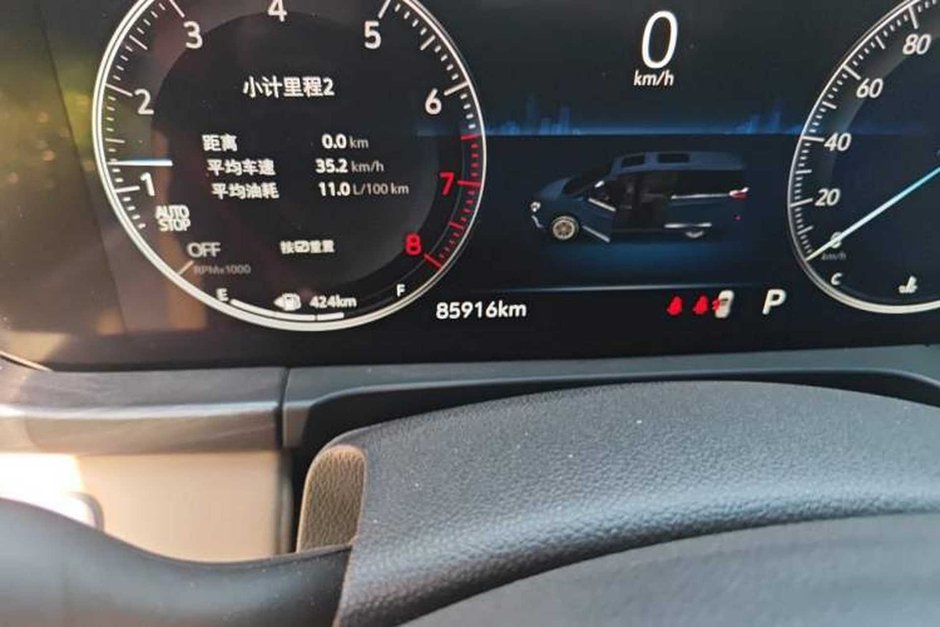 Used Buick GL8 2021 ES Landtrek 653T Luxury Model Odometer Close Up
