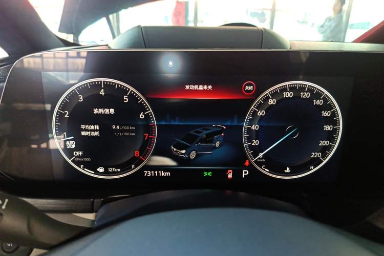 Used Buick GL8 2022 Avenir Avia Four-Seat Prestige Edition Instrument Cluster