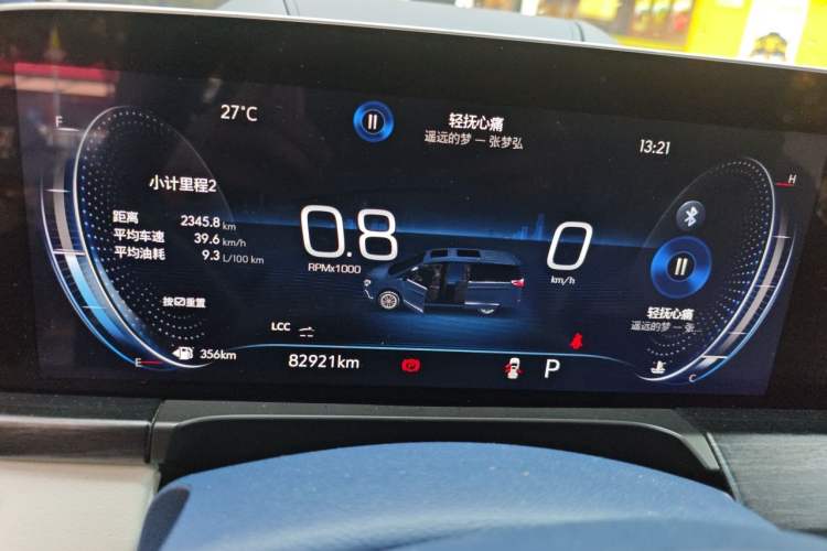 Used Buick GL8 2022 Avenir Avia Four-Seat Prestige Edition Instrument Cluster