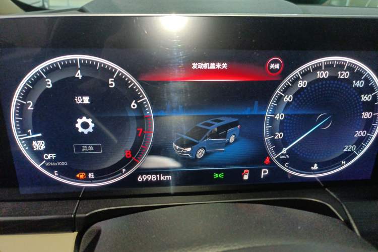 Used Buick GL8 2022 ES Landtrek 653T Luxury Edition Instrument Cluster