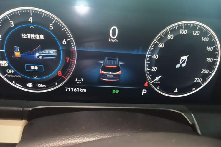 Used Buick GL8 2022 ES Landtrek 653T Luxury Edition Instrument Cluster
