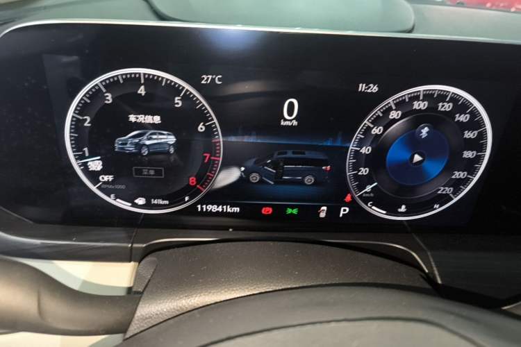 Used Buick GL8 2022 ES Landtrek 653T Comfort Edition Instrument Cluster