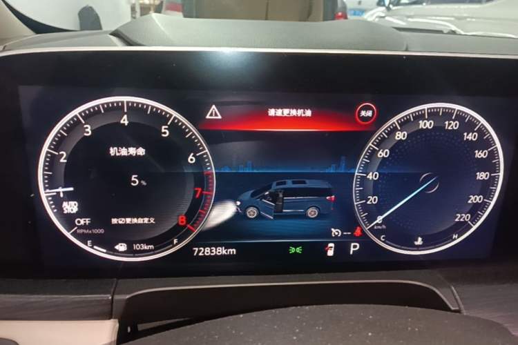 Used Buick GL8 2022 ES Landtrek 653T Comfort Edition Instrument Cluster