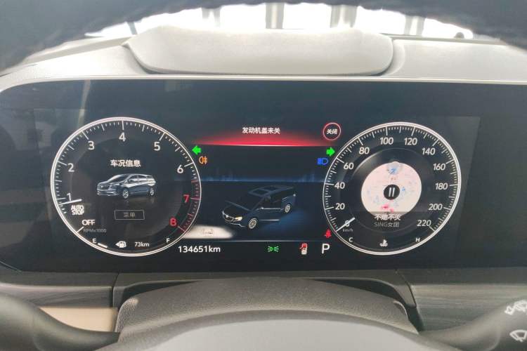 Used Buick GL8 2022 ES Landtrek 653T Luxury Edition Instrument Cluster