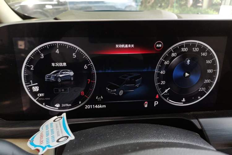 Used Buick GL8 2022 ES Landtrek 653T Luxury Edition Instrument Cluster