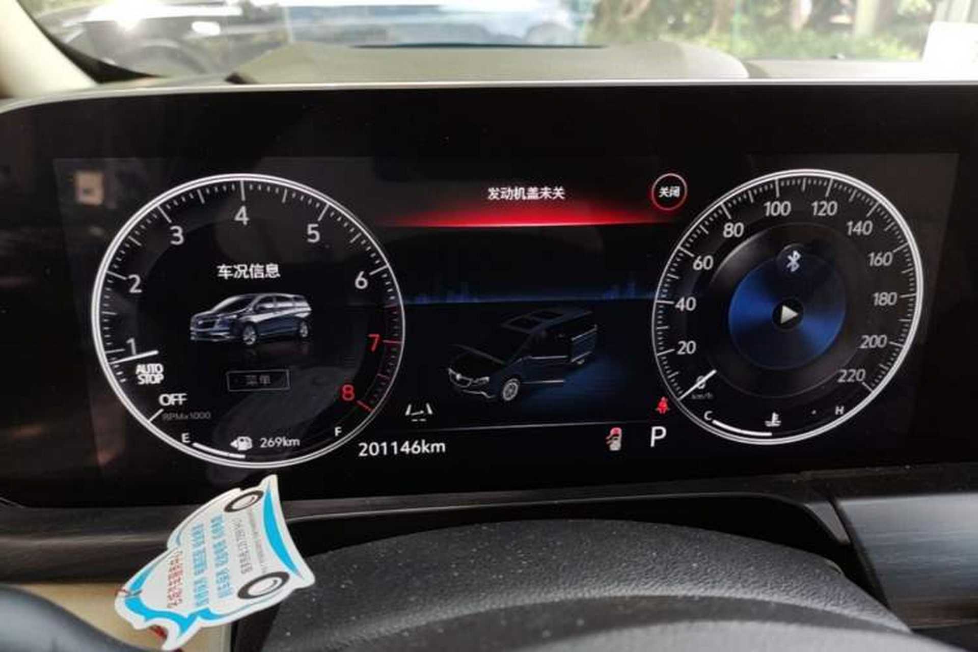Used Buick GL8 2022 ES Landtrek 653T Luxury Edition Instrument Cluster