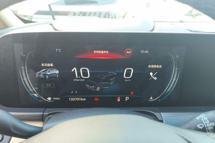Used Buick GL8 2022 ES Land Cruiser 653T Luxury Model Instrument Cluster