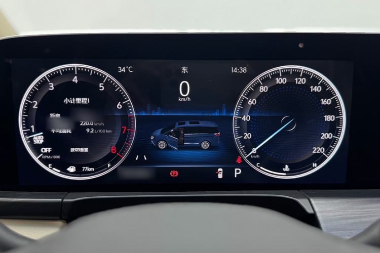 Used Buick GL8 2022 ES Landtrek 653T Luxury Edition Instrument Cluster